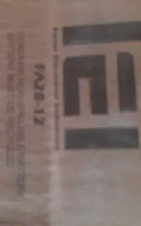 باطری۴۲امپریوپی اس