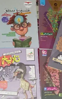 کتاب کنکوری