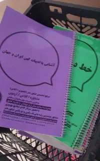 کتاب کنکور هنر