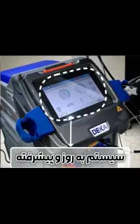 لیزر مو زائد دکا ایتالیا کولینگ بسیار قوی (شاتی)