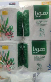 دستمال دوقلو ((موادغذایی سید))
