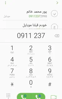 سیم کارت فرهنگی  ۱۰ ساله کار نشده