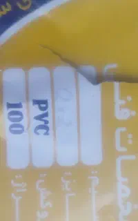سیم کابل ۲2/5