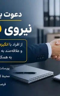 کارشناس فروش