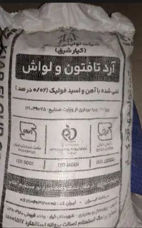 ارد کیار