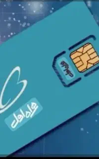 شماره رند تاریخ تولد ۱۳۷۳