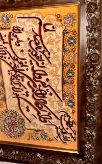 تابلوفرش ون یکاد