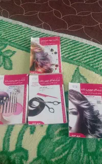کتاب های آرایش بانوان