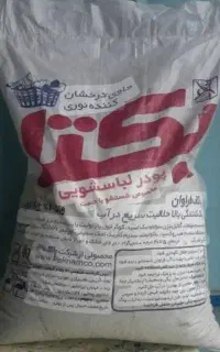 تاید دستی