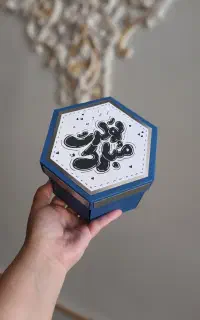 چند عدد باکس هدیه