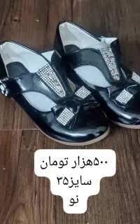 کفش
