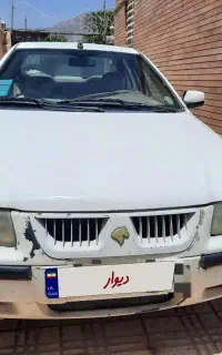 خودرو سمند