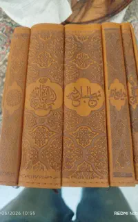 کتاب