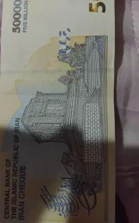 پول نقد موجود است