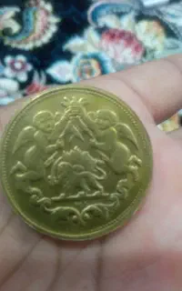 سکه ناصرالدین شاه