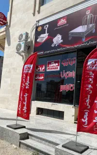 جشنواره نمایندگی ترازو محک خوزستان