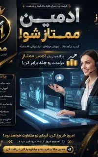 کار درمنزل