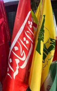 وطنم ایران
