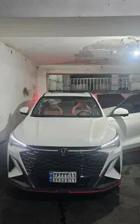 همسفر شمال