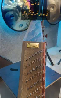 سنتور چوب ازاد حمید موسوی(نو و اورجینال)