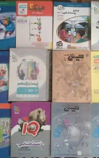 کتاب کمک آموزشی کنکور