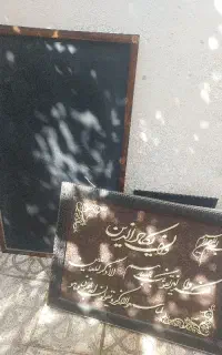 تخته سیاه دکوری و تابلو و میز تدریس