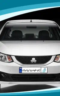 ساینا S دوگانه صفر ( اقساط 12الی 60 ماهه )