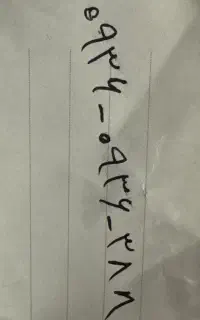 در خاطره ها ب یادماندنی شوید رند رند