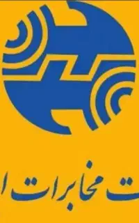 خط تلفن صفر رند شهرک صنعتی