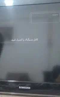 تلویزیون ۳۲ سامسونگ