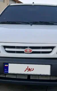پراید ۹۰ کارمندی