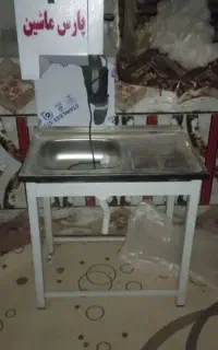 دستگاه خردکن