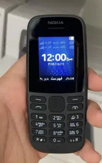 گوشی ساده نوکیا 105 آکبند و پلمپ درجه یک