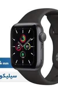 اپل واچ se 2 2023