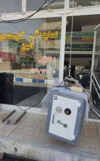 صندوق لند  مدل tehran sif