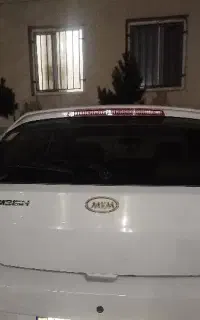 تهاتر با ملک در پرند