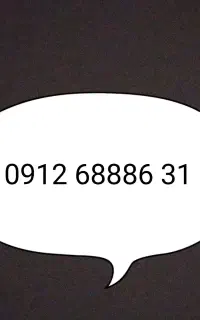 سیم کارت دایمی رند تهران