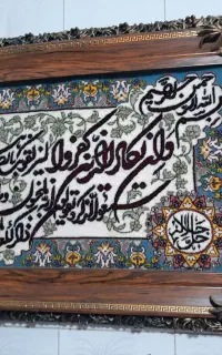 وسایل کامل دفترکار املاک