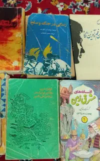 تعدادی کتاب قدیمی