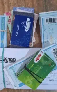 بن خرید اتکا