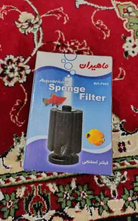 فیلتر بیوشیمیایی و اسنفجی