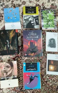 کتاب دسته دوم