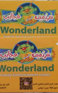 کارت شهربازی رایگان