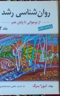 فروش کتاب استفاده نشده