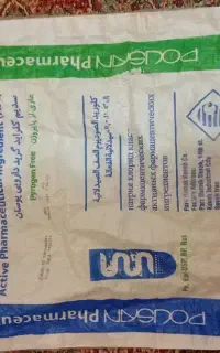 تعدادبالا گونی تمیز و بهداشتی در دو اندازه