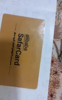 فروش سفرکارت