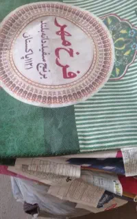 کیسه خالی برنج سالم