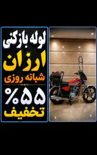 چاهبازکن فنرزن*عضواتحادیه* باملاحظه سراسریزدفوری