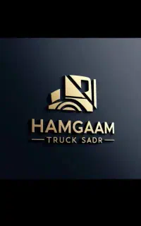 نیازمند شاگرد تریلی