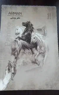 دفتر پوستی A3 آرمان